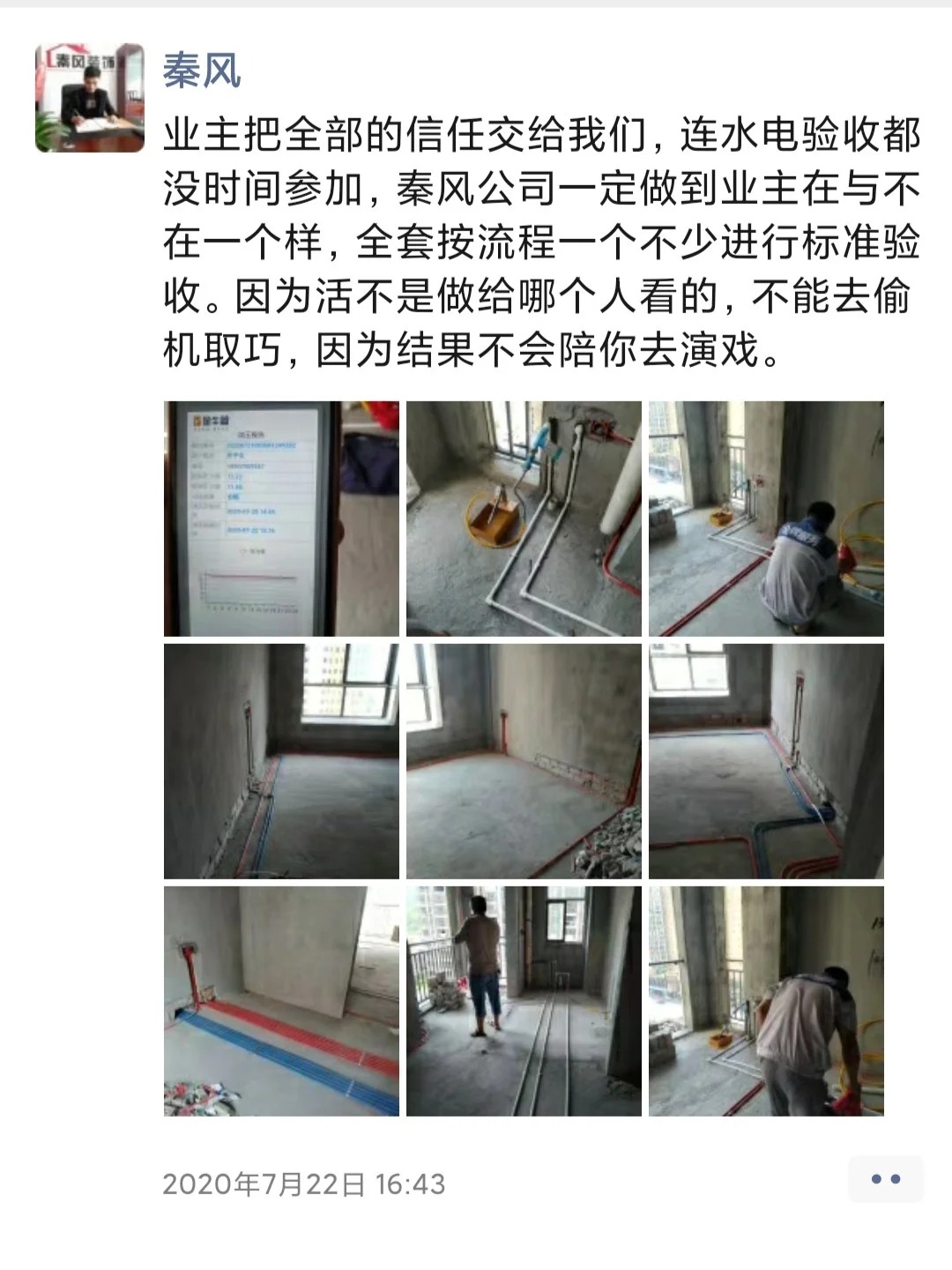 裝修100平左右的三房需要多少錢？速看，詳細(xì)的解答版來啦！